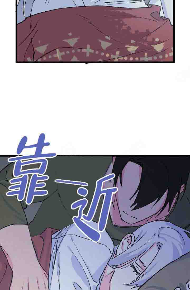 《不可捉摸的恋人》漫画最新章节第15话免费下拉式在线观看章节第【19】张图片