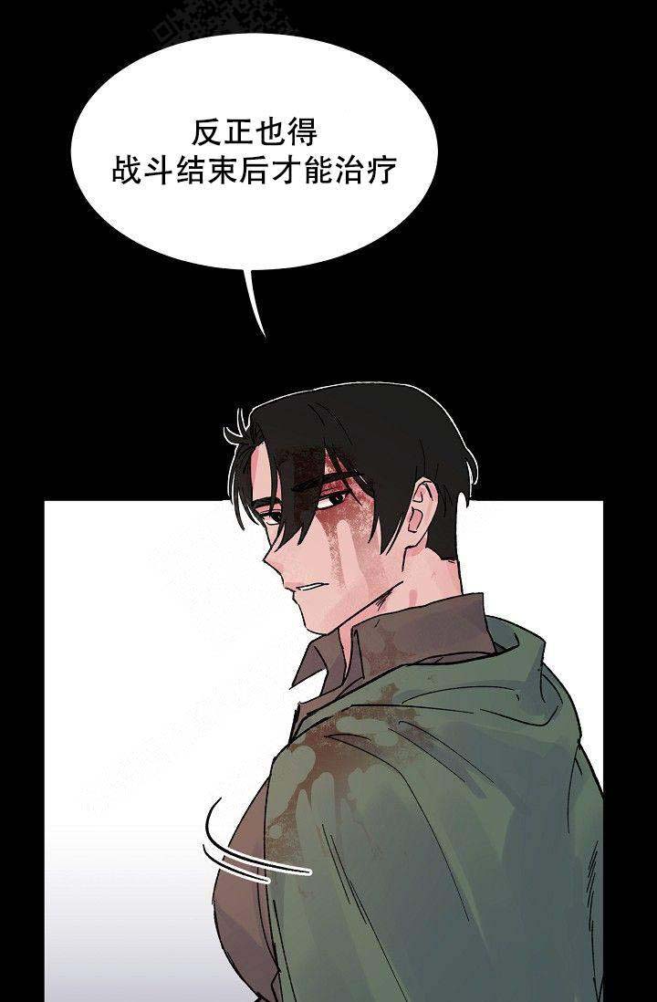 《不可捉摸的恋人》漫画最新章节第8话免费下拉式在线观看章节第【17】张图片