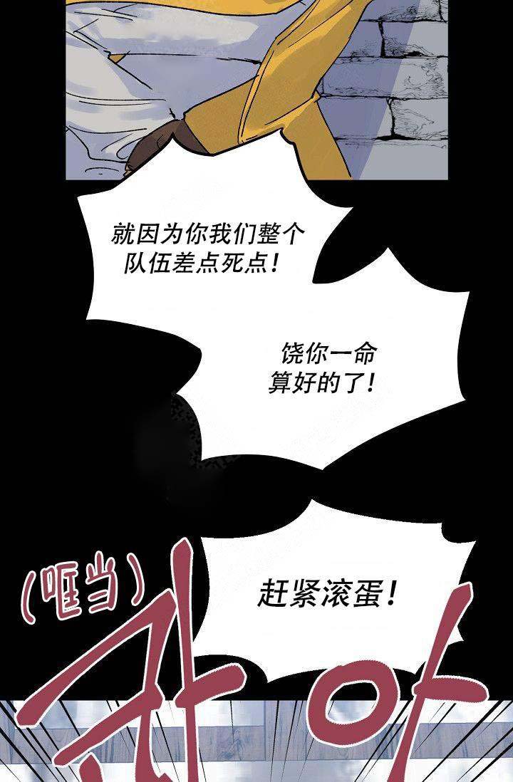 《不可捉摸的恋人》漫画最新章节第5话免费下拉式在线观看章节第【18】张图片