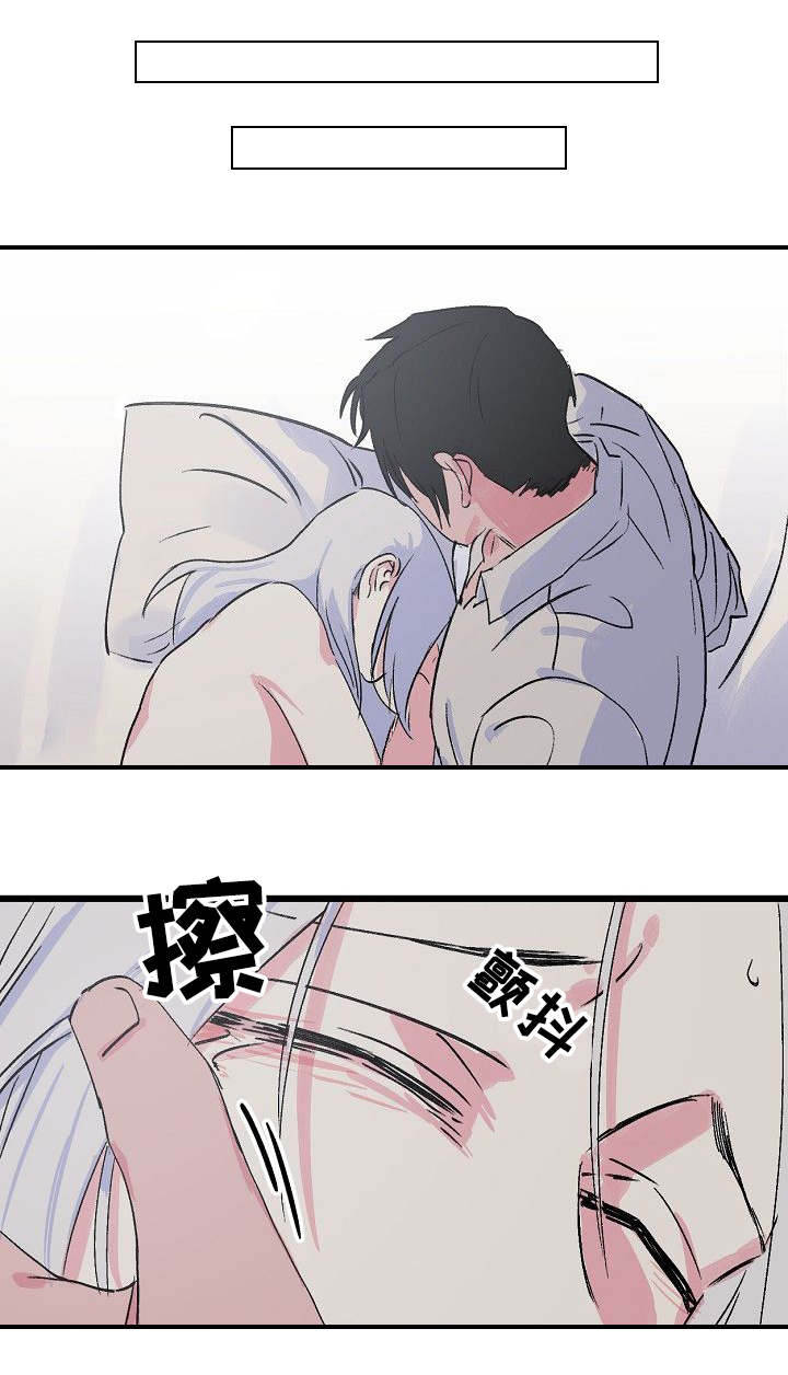 《不可捉摸的恋人》漫画最新章节第21话免费下拉式在线观看章节第【9】张图片