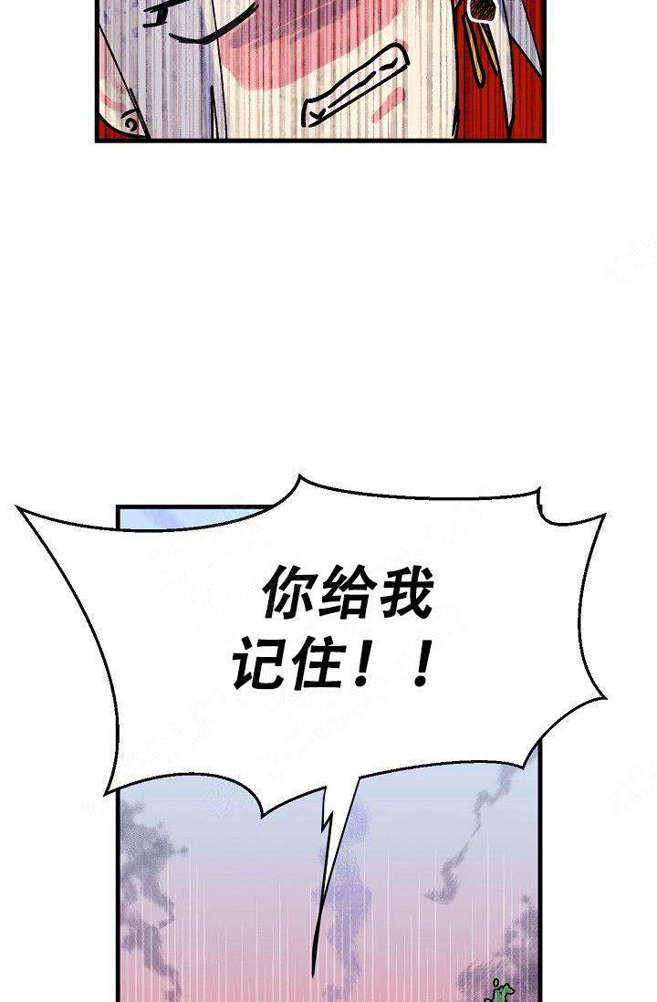 《不可捉摸的恋人》漫画最新章节第4话免费下拉式在线观看章节第【17】张图片