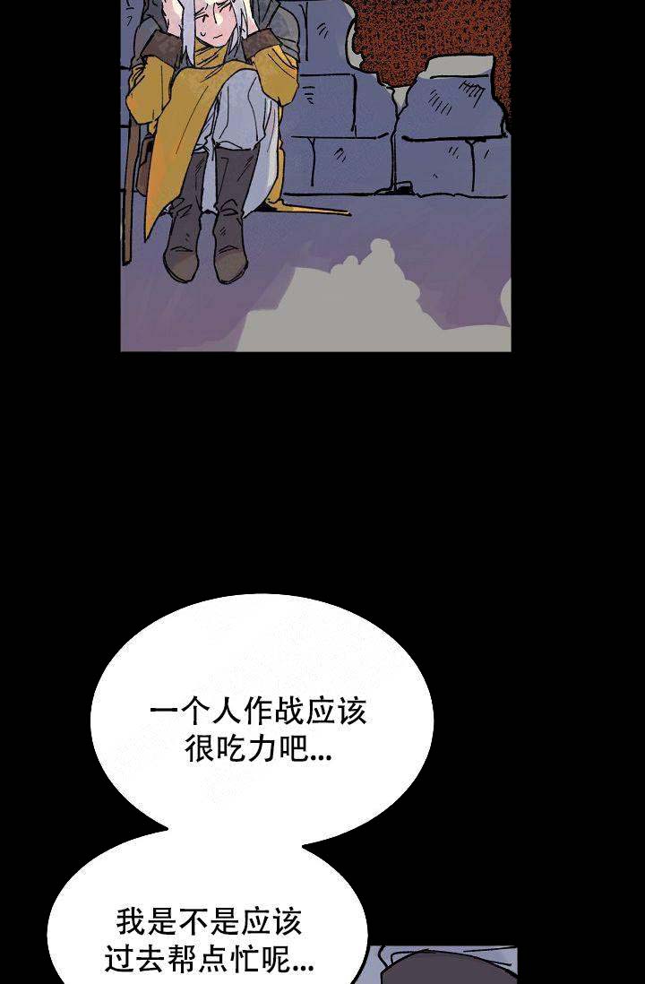 《不可捉摸的恋人》漫画最新章节第7话免费下拉式在线观看章节第【4】张图片