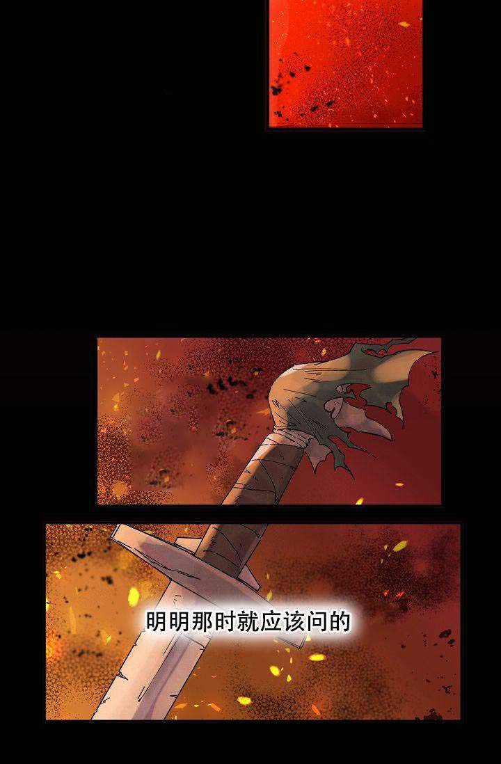 《不可捉摸的恋人》漫画最新章节第1话免费下拉式在线观看章节第【3】张图片