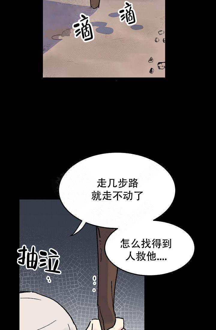 《不可捉摸的恋人》漫画最新章节第7话免费下拉式在线观看章节第【15】张图片