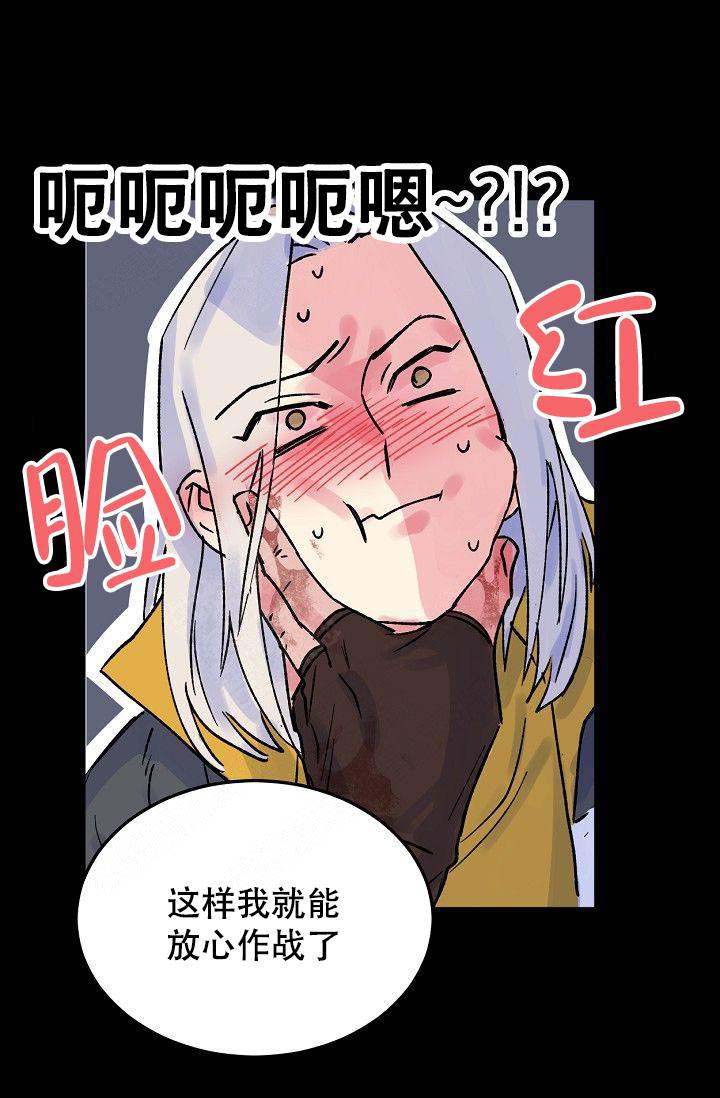 《不可捉摸的恋人》漫画最新章节第8话免费下拉式在线观看章节第【5】张图片