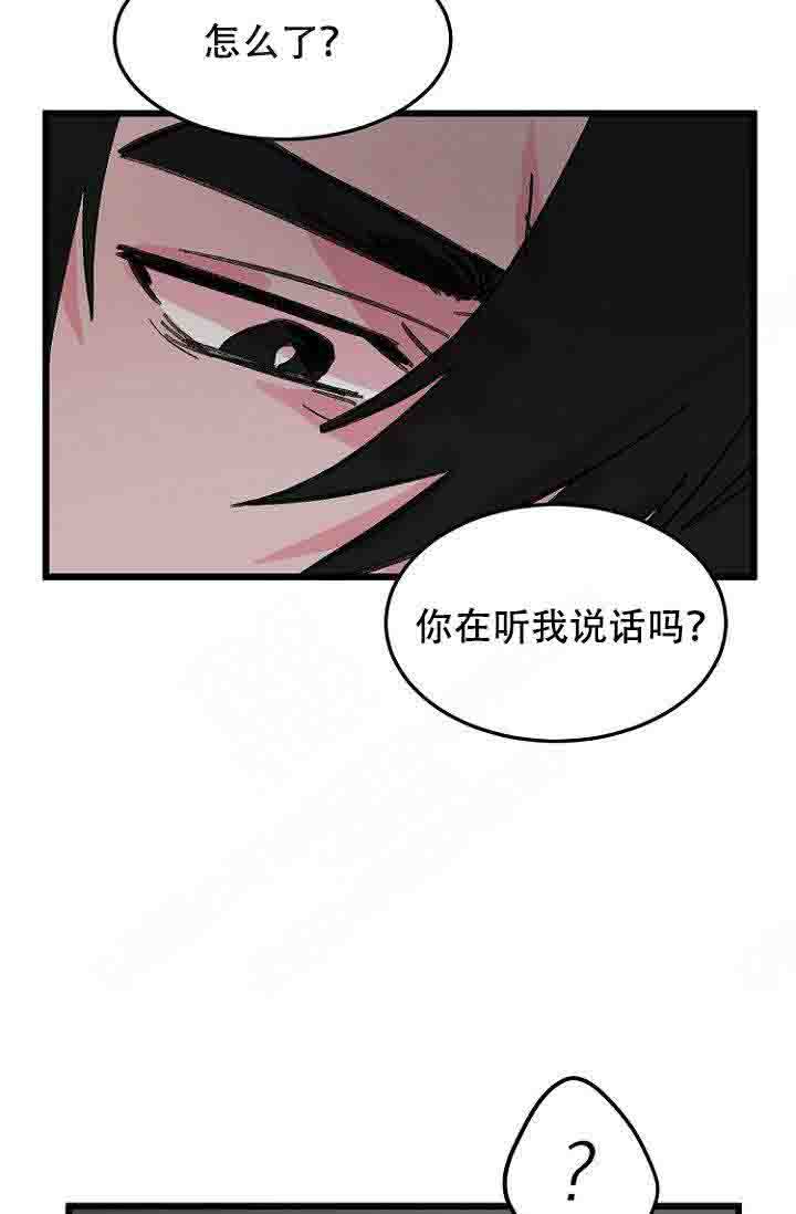 《不可捉摸的恋人》漫画最新章节第16话免费下拉式在线观看章节第【19】张图片