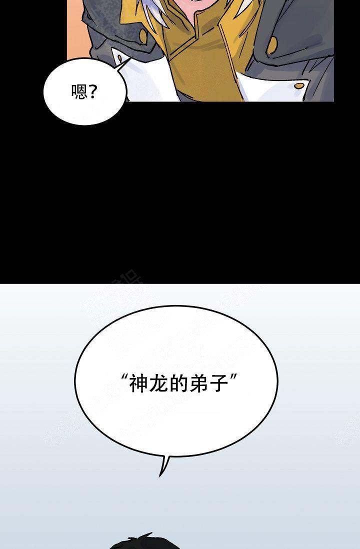 《不可捉摸的恋人》漫画最新章节第6话免费下拉式在线观看章节第【5】张图片