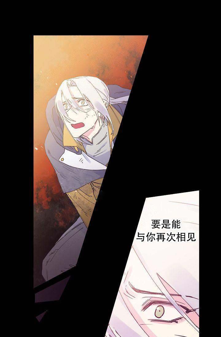 《不可捉摸的恋人》漫画最新章节第1话免费下拉式在线观看章节第【7】张图片