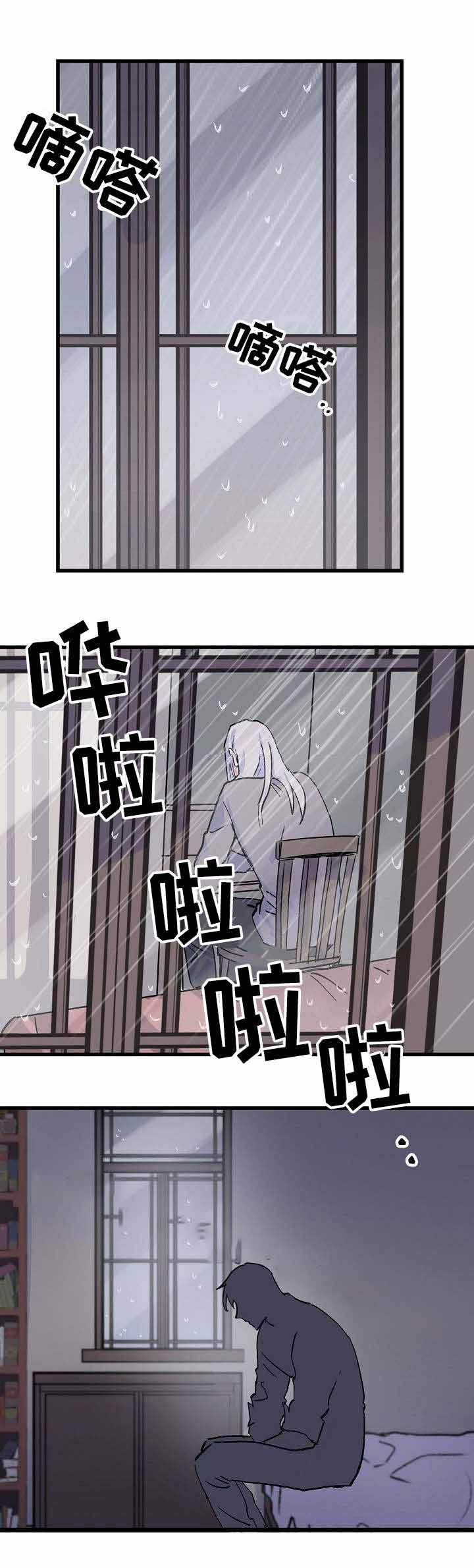 《不可捉摸的恋人》漫画最新章节第18话免费下拉式在线观看章节第【9】张图片