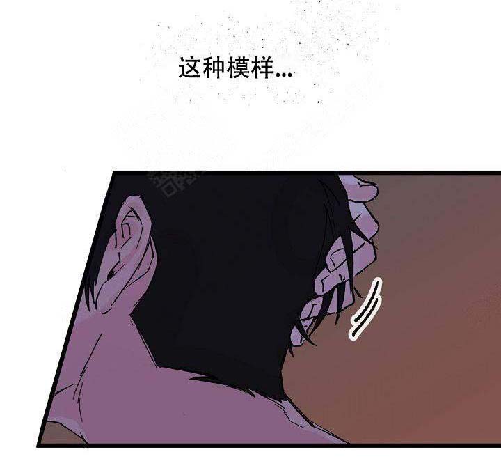 《不可捉摸的恋人》漫画最新章节第2话免费下拉式在线观看章节第【6】张图片