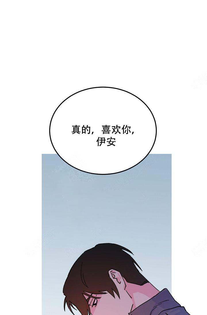 《不可捉摸的恋人》漫画最新章节第10话免费下拉式在线观看章节第【11】张图片