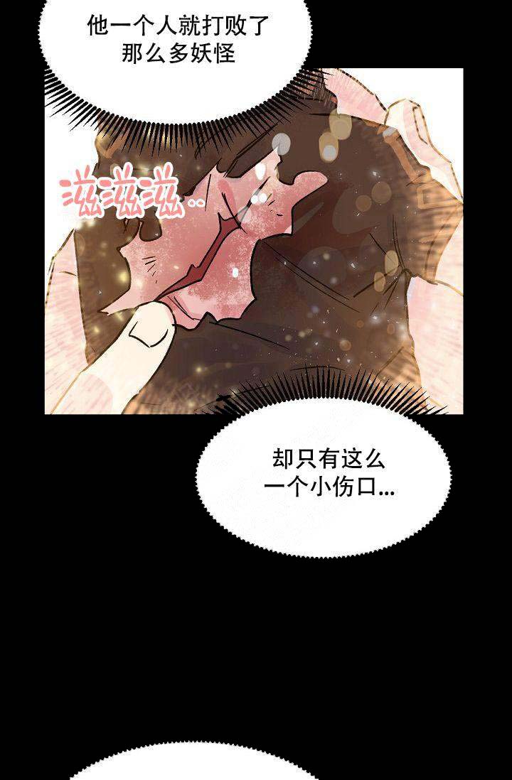 《不可捉摸的恋人》漫画最新章节第8话免费下拉式在线观看章节第【11】张图片