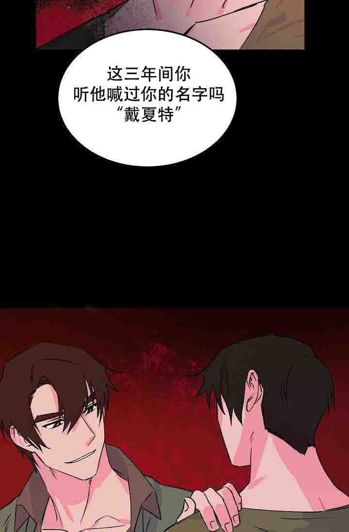 《不可捉摸的恋人》漫画最新章节第15话免费下拉式在线观看章节第【4】张图片