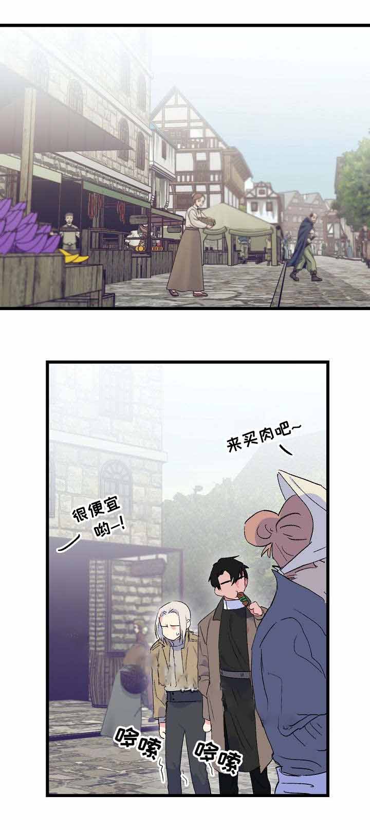 《不可捉摸的恋人》漫画最新章节第22话免费下拉式在线观看章节第【10】张图片