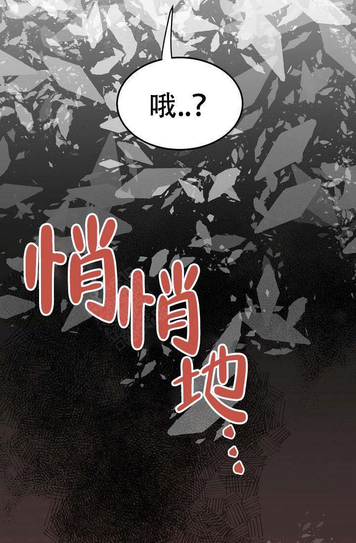 《不可捉摸的恋人》漫画最新章节第14话免费下拉式在线观看章节第【1】张图片