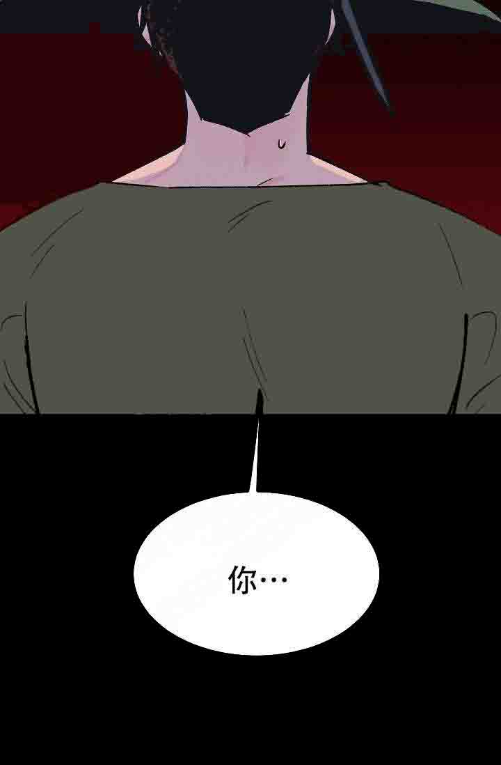 《不可捉摸的恋人》漫画最新章节第14话免费下拉式在线观看章节第【9】张图片