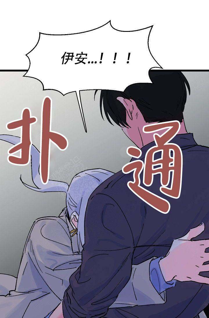 《不可捉摸的恋人》漫画最新章节第9话免费下拉式在线观看章节第【10】张图片