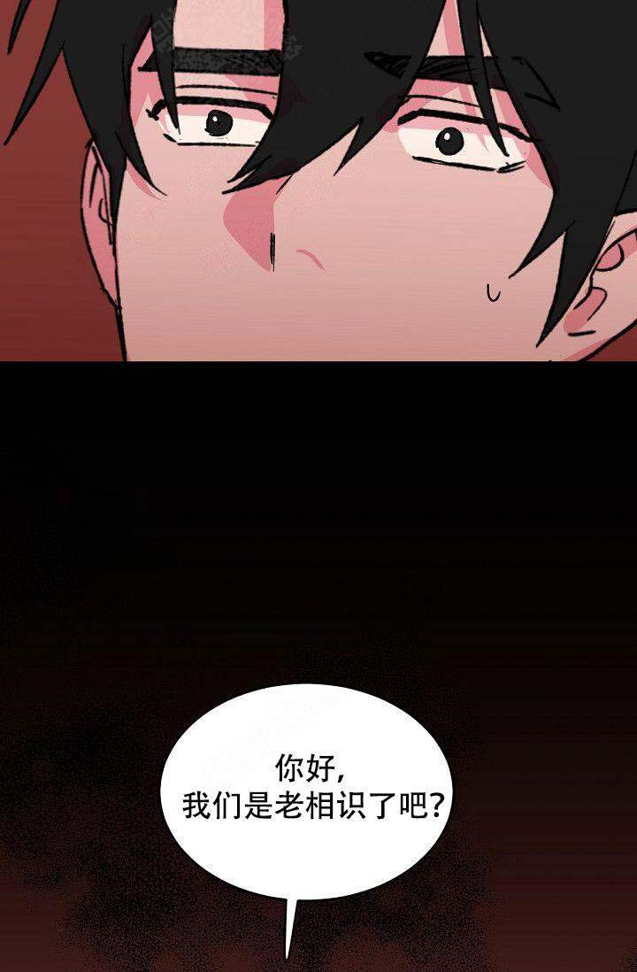 《不可捉摸的恋人》漫画最新章节第14话免费下拉式在线观看章节第【4】张图片