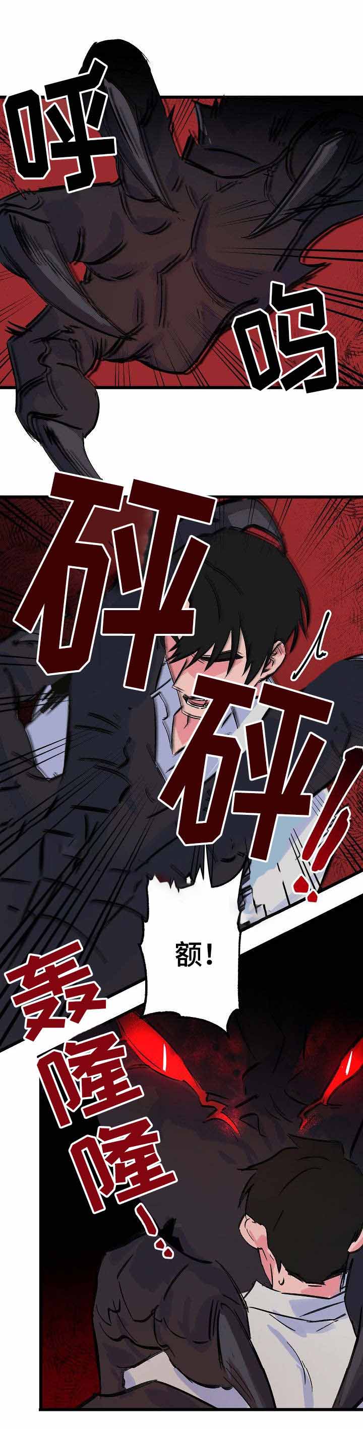 《不可捉摸的恋人》漫画最新章节第26话免费下拉式在线观看章节第【7】张图片
