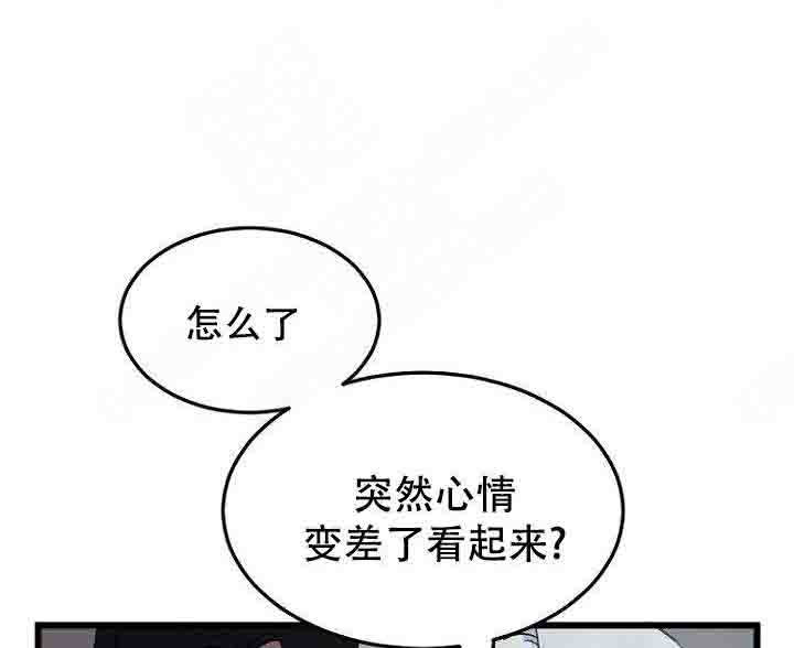 《不可捉摸的恋人》漫画最新章节第16话免费下拉式在线观看章节第【17】张图片