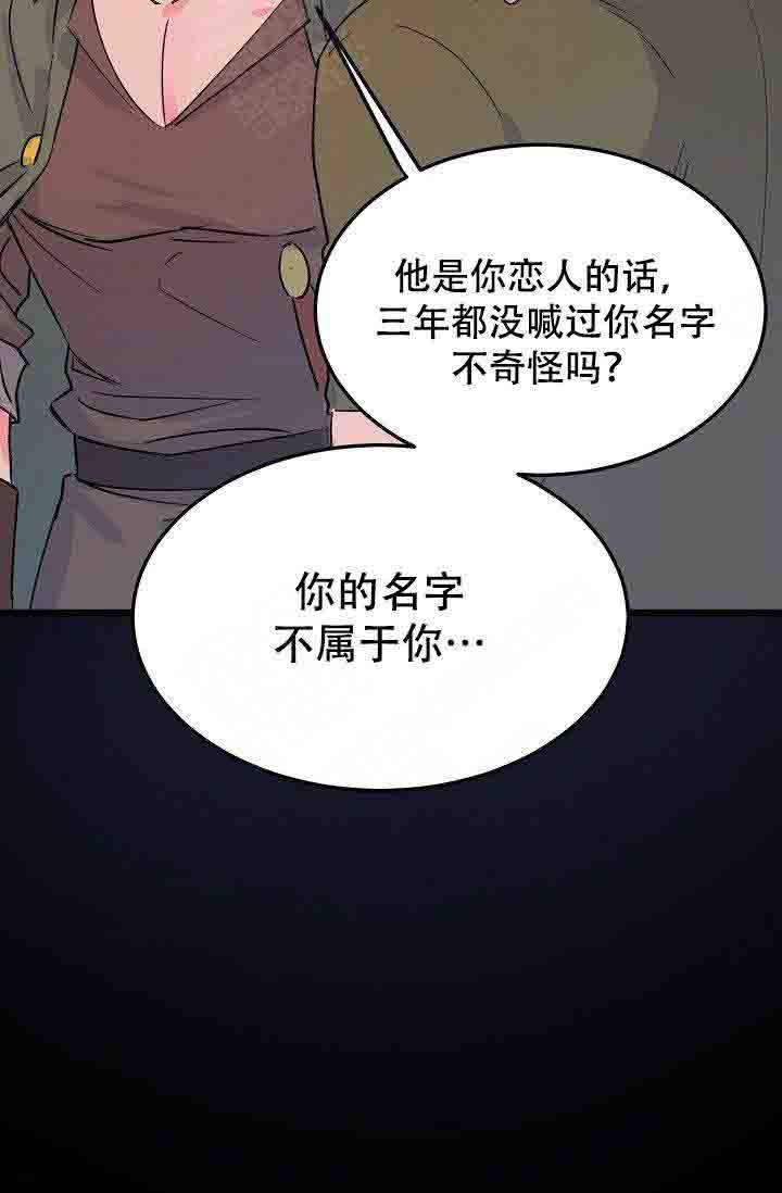 《不可捉摸的恋人》漫画最新章节第15话免费下拉式在线观看章节第【5】张图片