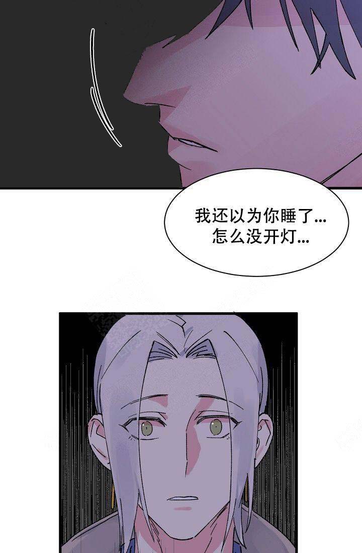 《不可捉摸的恋人》漫画最新章节第5话免费下拉式在线观看章节第【10】张图片