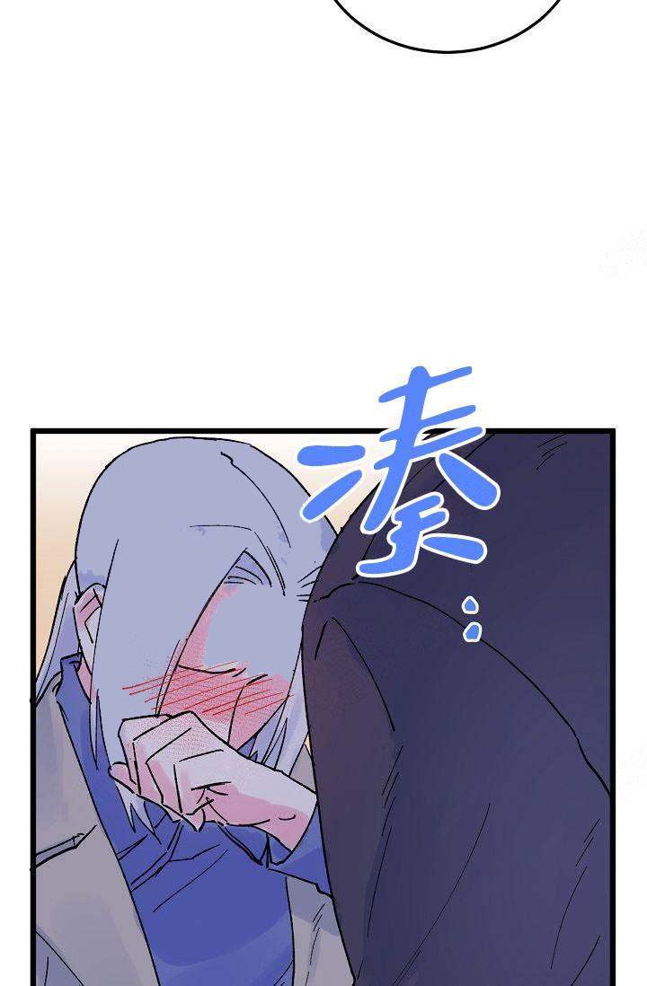 《不可捉摸的恋人》漫画最新章节第10话免费下拉式在线观看章节第【3】张图片