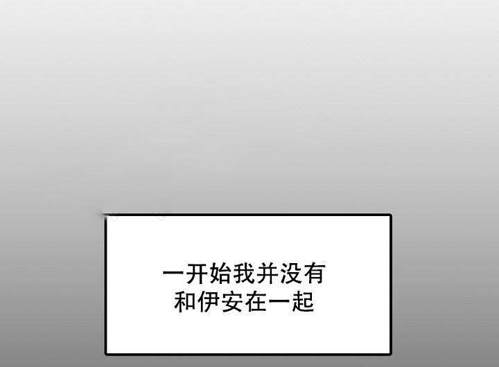 《不可捉摸的恋人》漫画最新章节第5话免费下拉式在线观看章节第【14】张图片