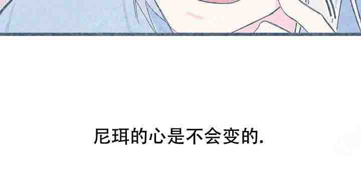 《不可捉摸的恋人》漫画最新章节第16话免费下拉式在线观看章节第【9】张图片