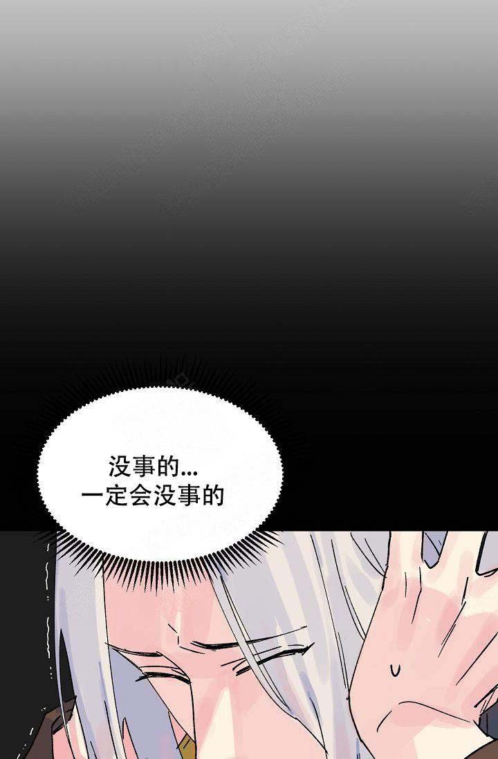 《不可捉摸的恋人》漫画最新章节第7话免费下拉式在线观看章节第【1】张图片