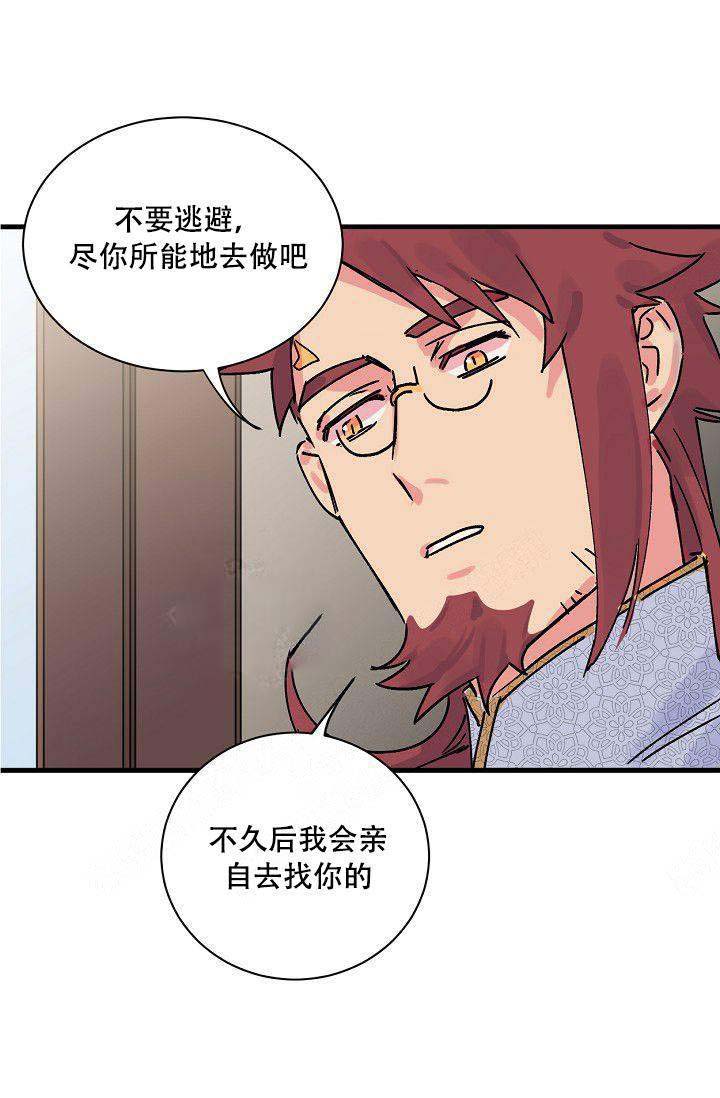 《不可捉摸的恋人》漫画最新章节第4话免费下拉式在线观看章节第【10】张图片