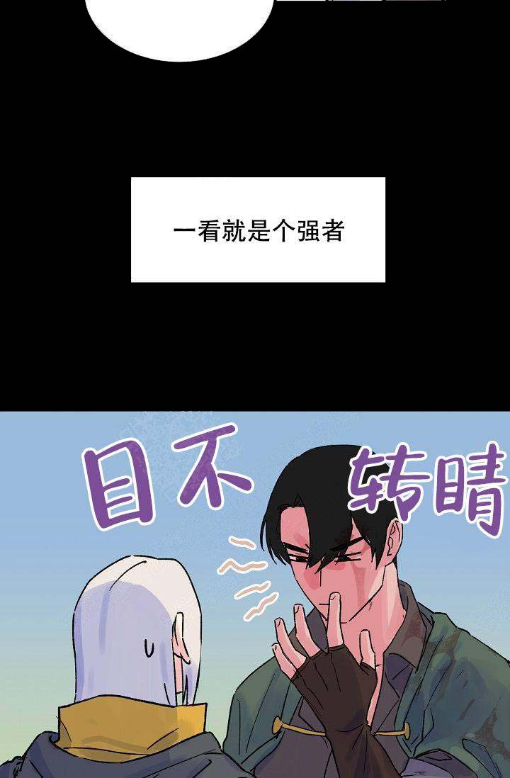 《不可捉摸的恋人》漫画最新章节第8话免费下拉式在线观看章节第【14】张图片