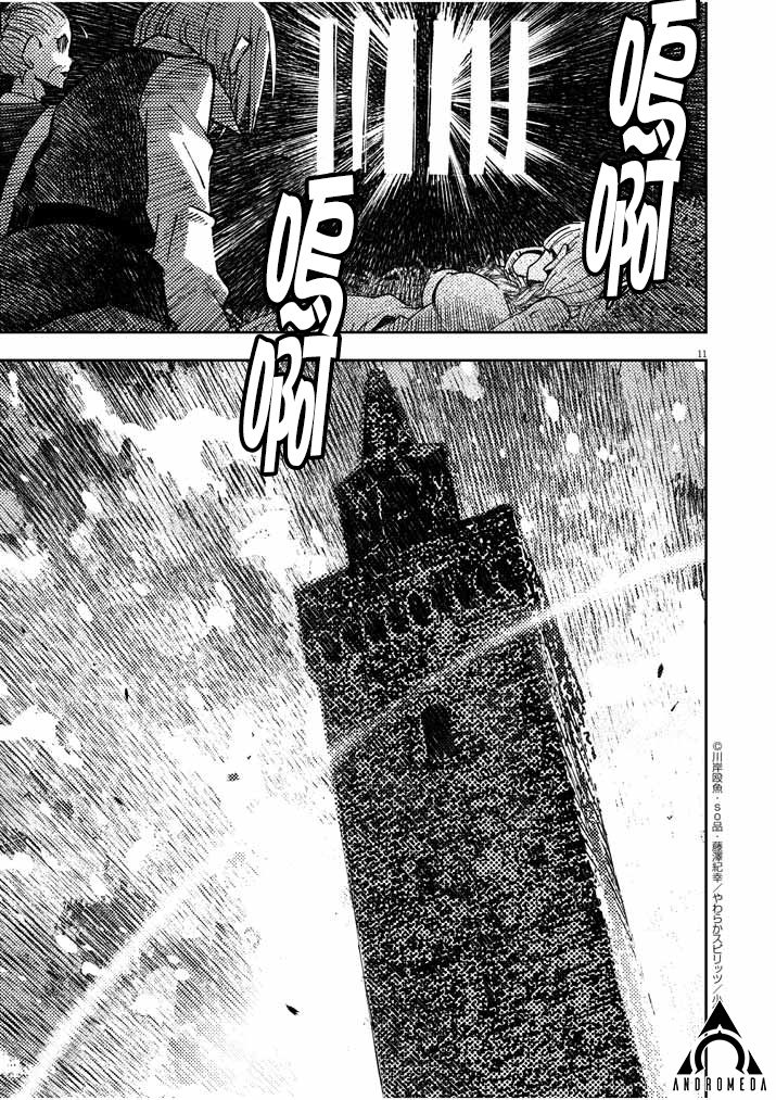 《咒剑姬的OVERKILL》漫画最新章节第21话免费下拉式在线观看章节第【11】张图片