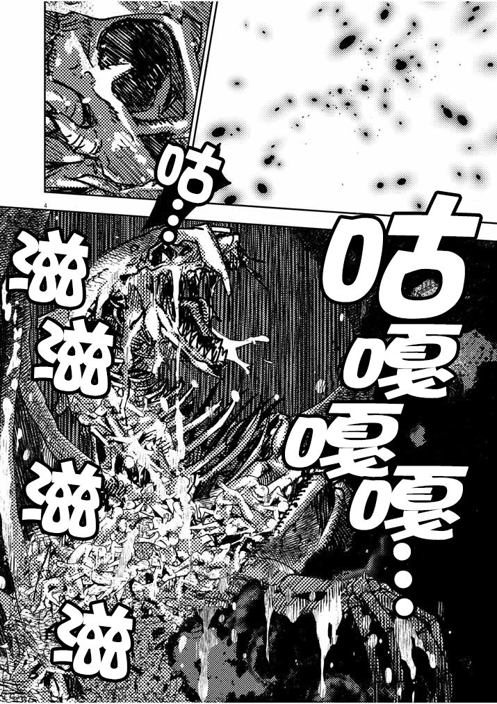《咒剑姬的OVERKILL》漫画最新章节第21话免费下拉式在线观看章节第【4】张图片