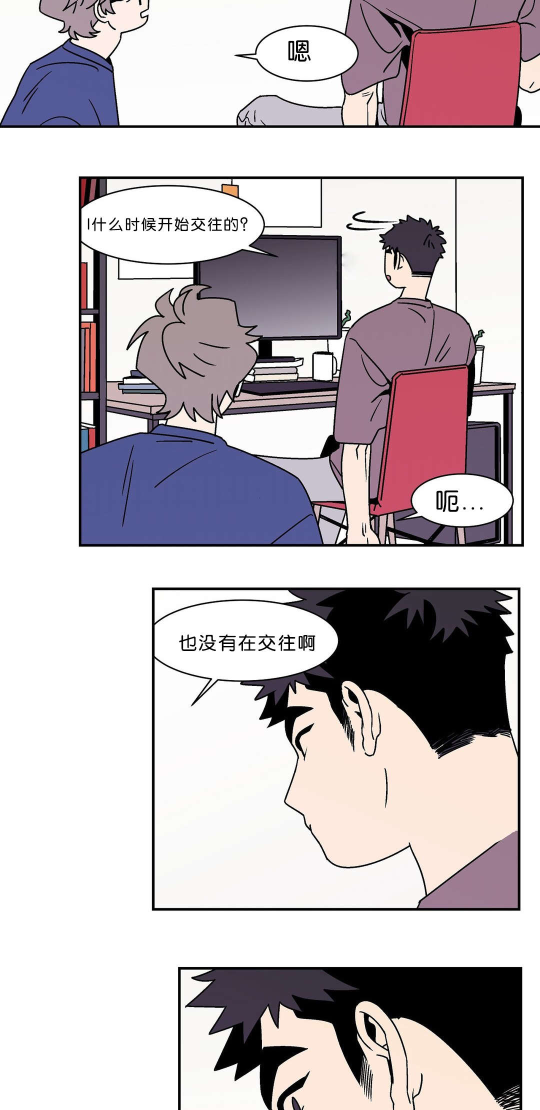 《迷人的画卷》漫画最新章节第51话免费下拉式在线观看章节第【39】张图片