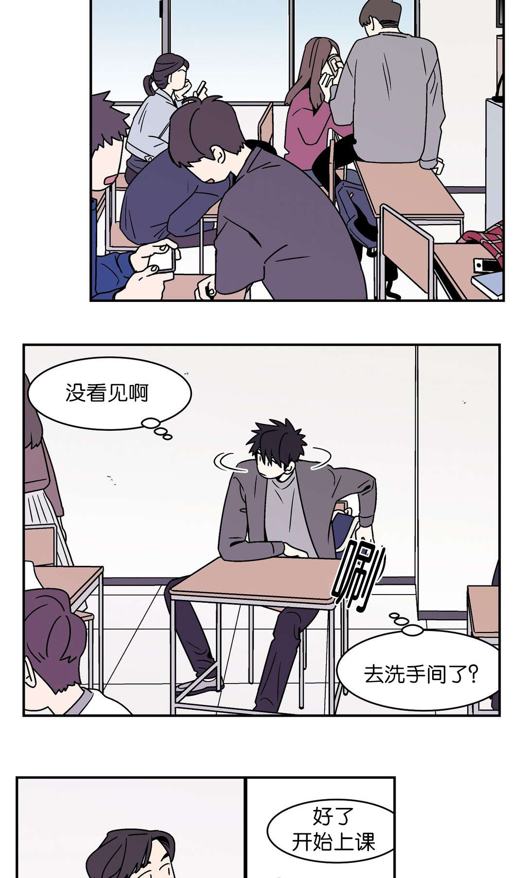 《迷人的画卷》漫画最新章节第40话免费下拉式在线观看章节第【17】张图片