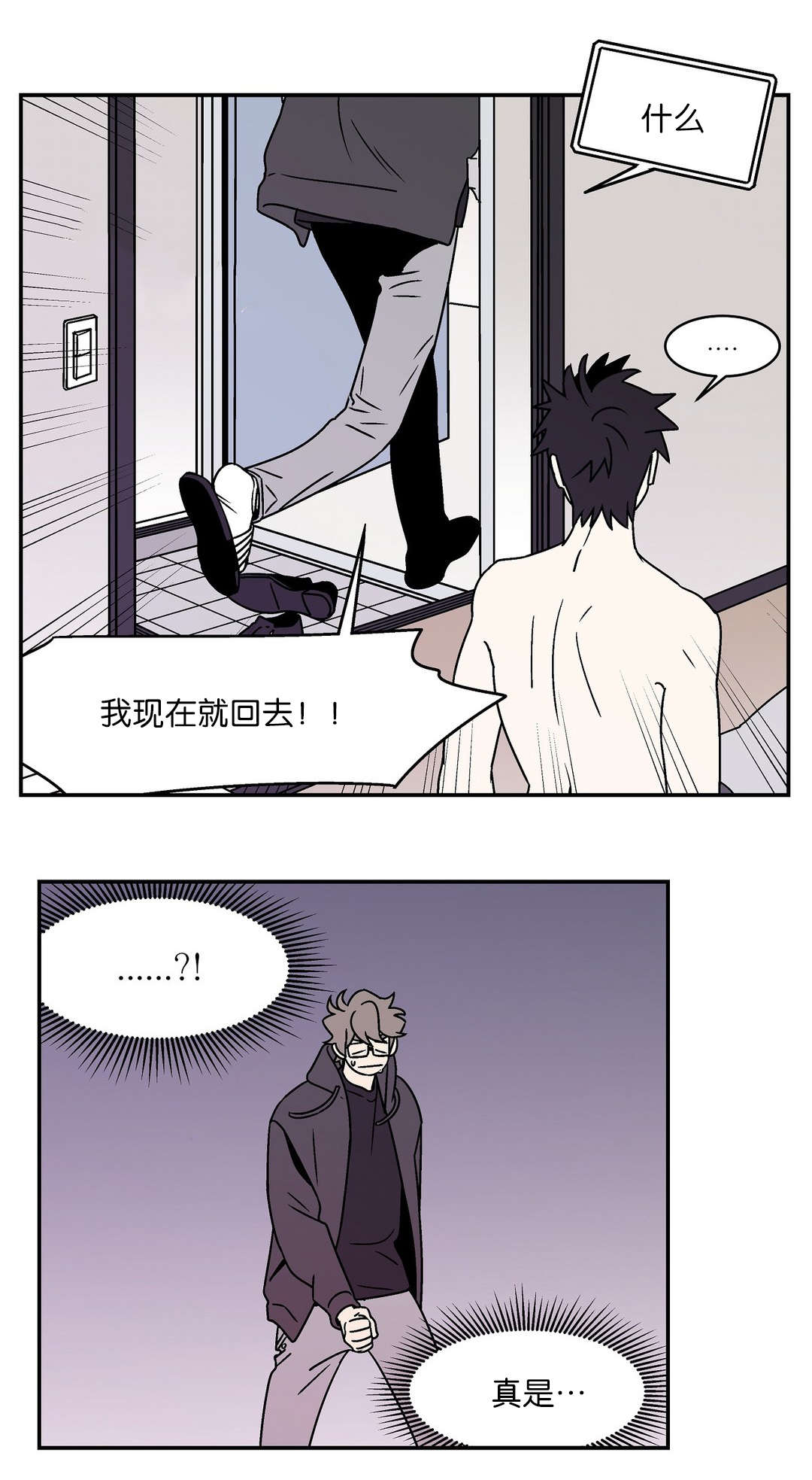 《迷人的画卷》漫画最新章节第37话免费下拉式在线观看章节第【15】张图片