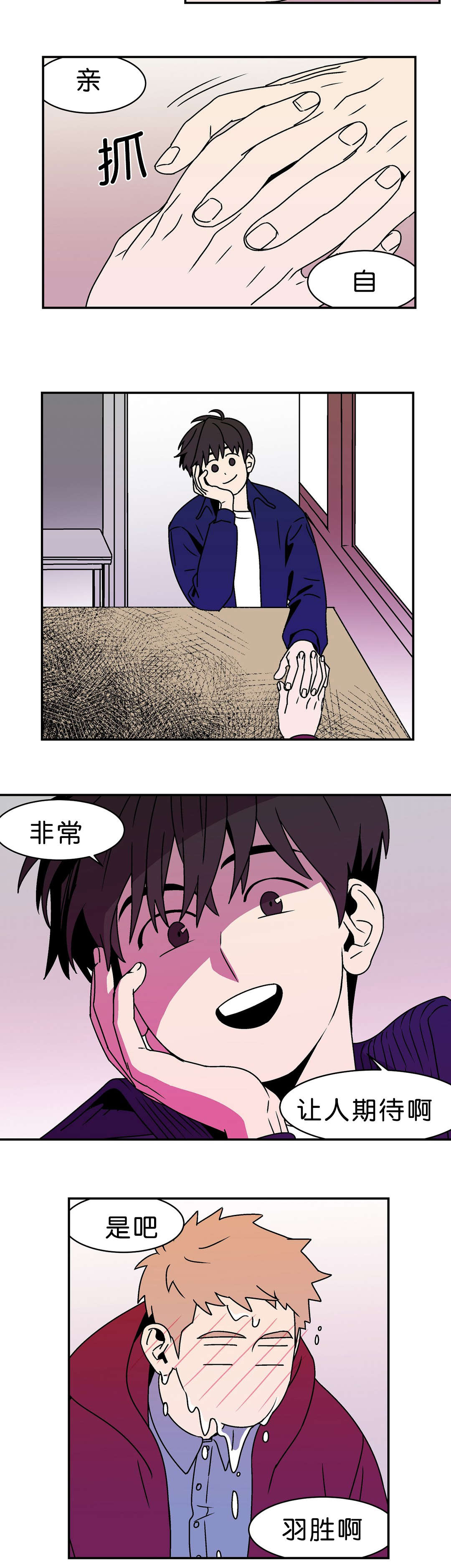 《迷人的画卷》漫画最新章节第9话免费下拉式在线观看章节第【15】张图片