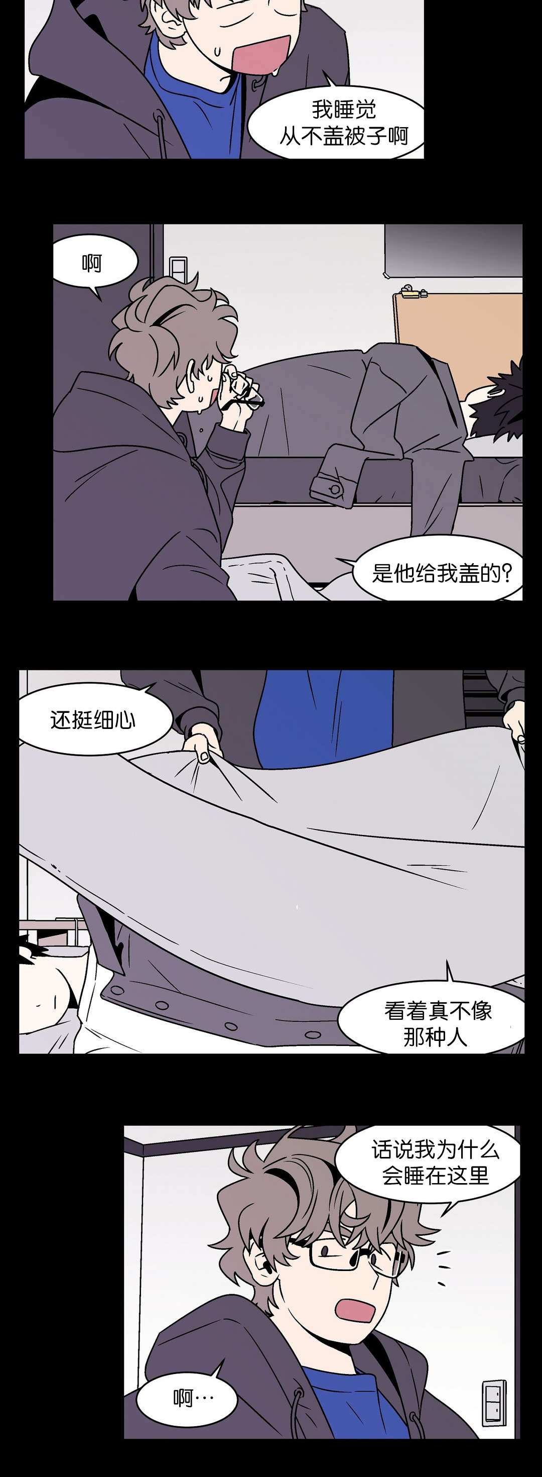 《迷人的画卷》漫画最新章节第40话免费下拉式在线观看章节第【3】张图片