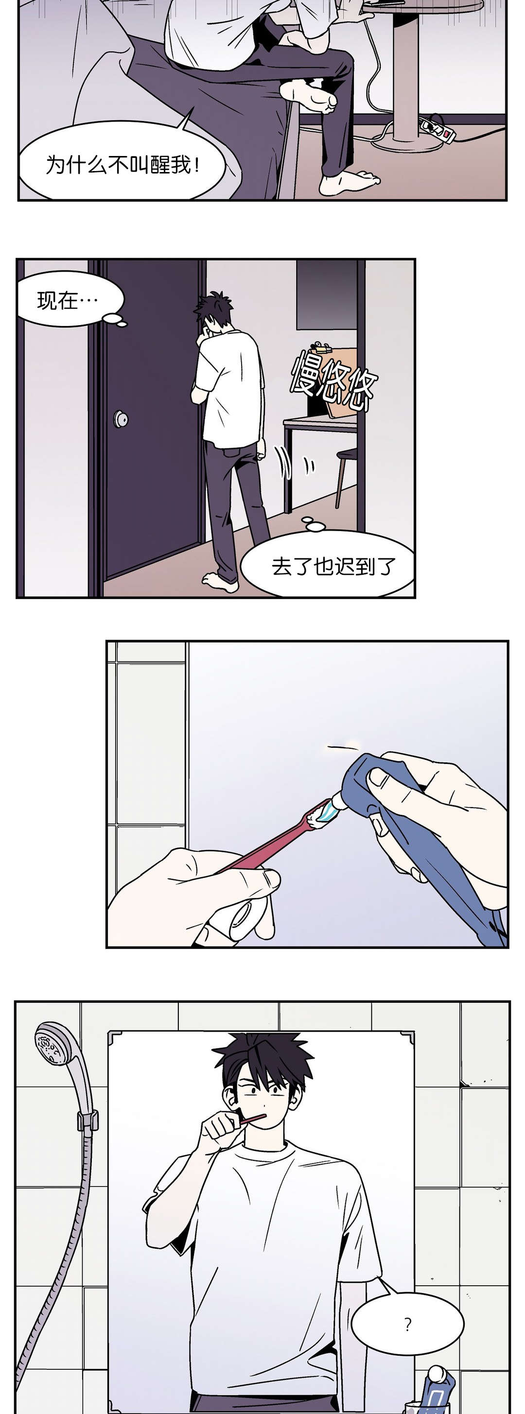 《迷人的画卷》漫画最新章节第39话免费下拉式在线观看章节第【21】张图片