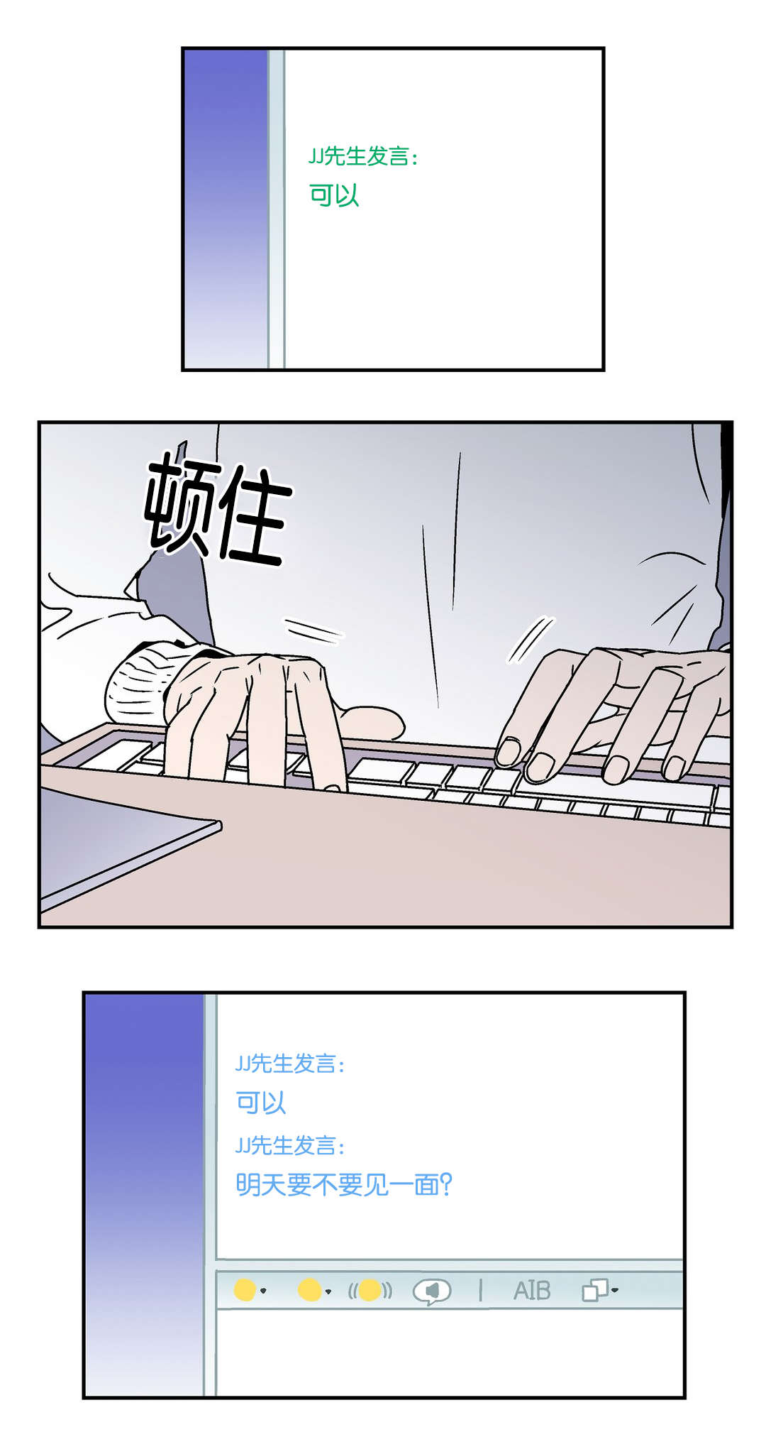 《迷人的画卷》漫画最新章节第22话免费下拉式在线观看章节第【5】张图片