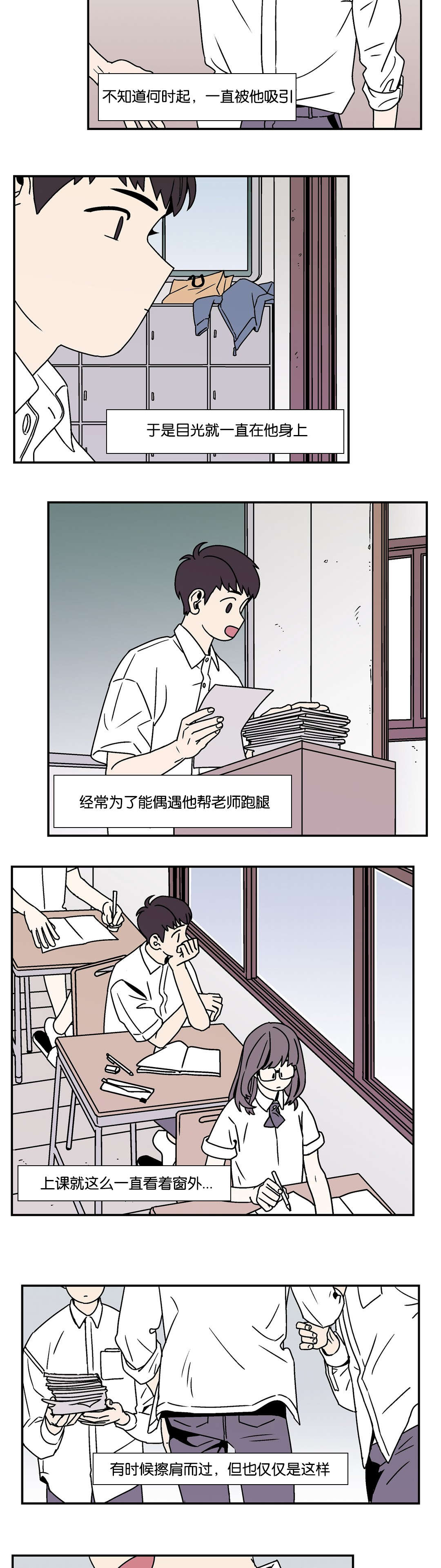 《迷人的画卷》漫画最新章节第22话免费下拉式在线观看章节第【23】张图片