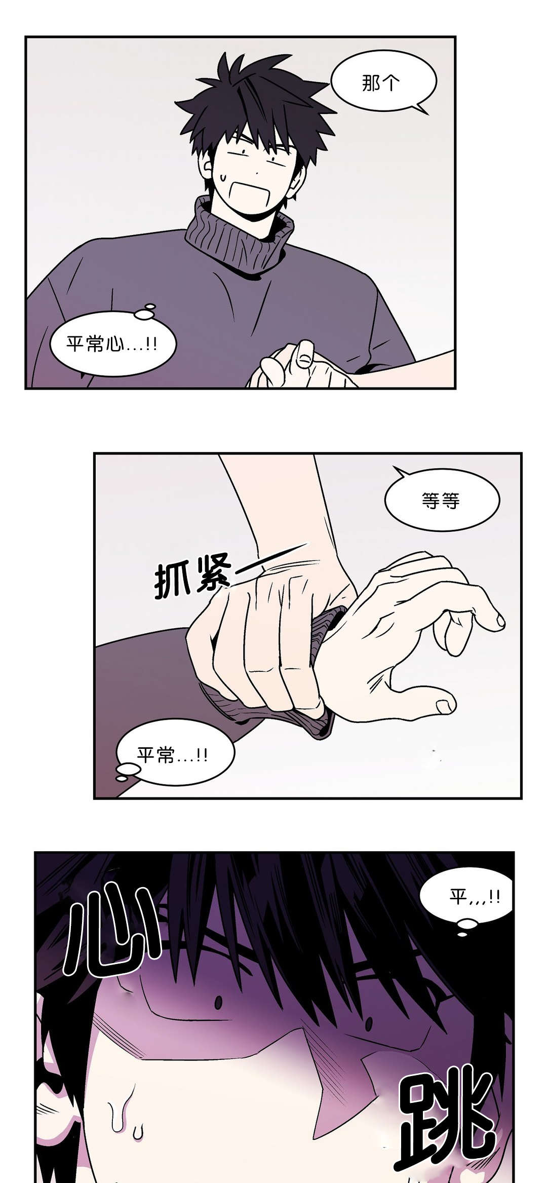 《迷人的画卷》漫画最新章节第49话免费下拉式在线观看章节第【17】张图片