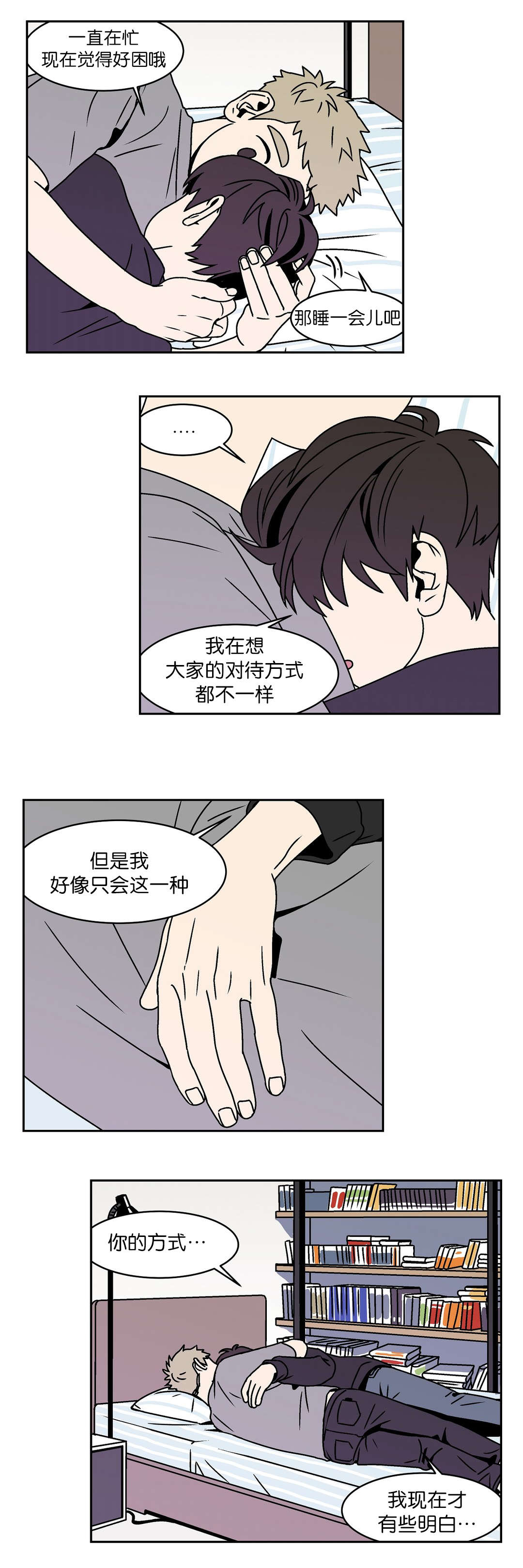 《迷人的画卷》漫画最新章节第31话免费下拉式在线观看章节第【1】张图片