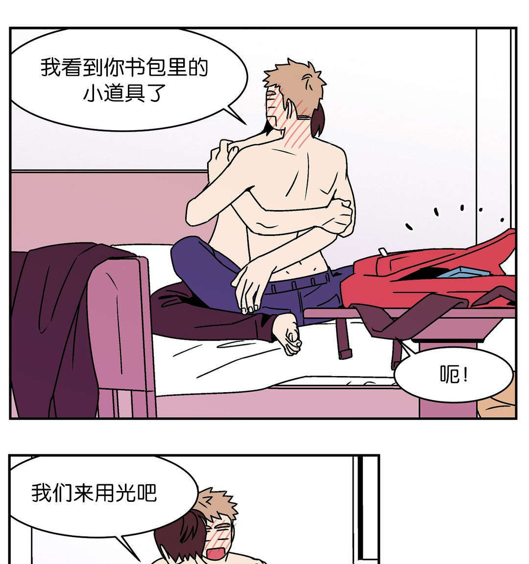 《迷人的画卷》漫画最新章节第16话免费下拉式在线观看章节第【13】张图片