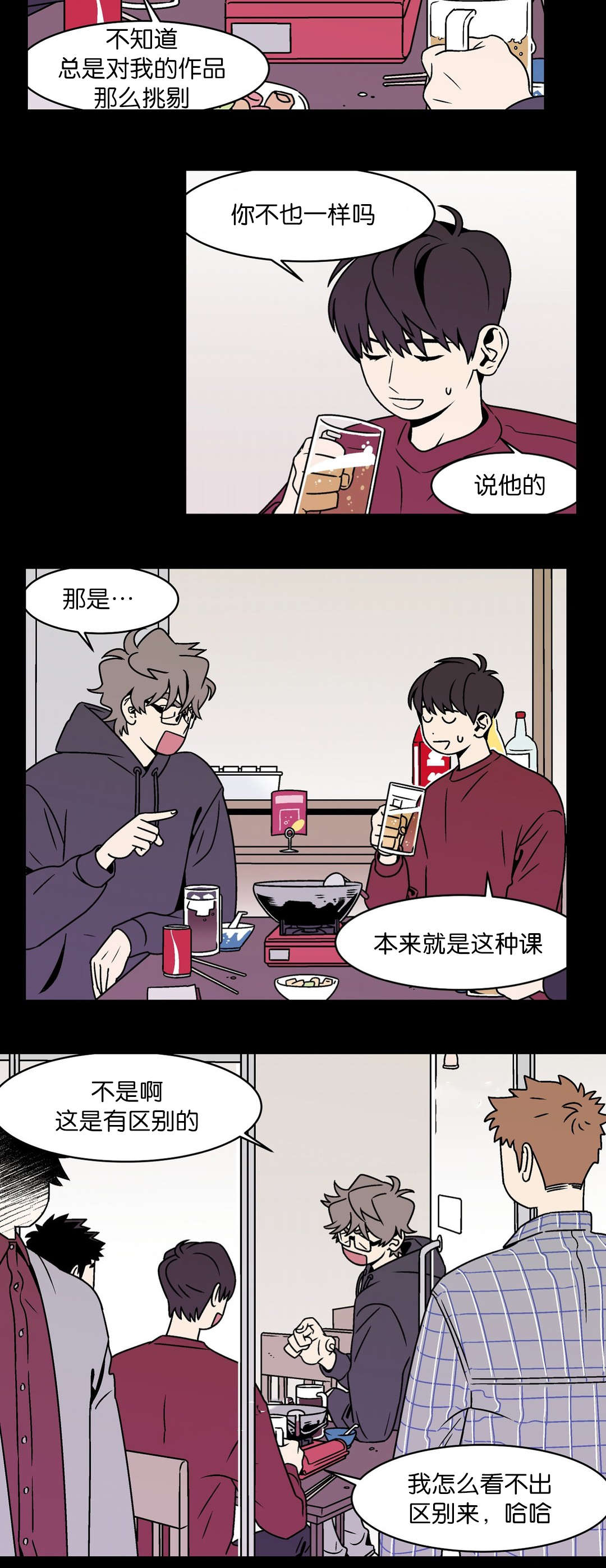 《迷人的画卷》漫画最新章节第34话免费下拉式在线观看章节第【5】张图片