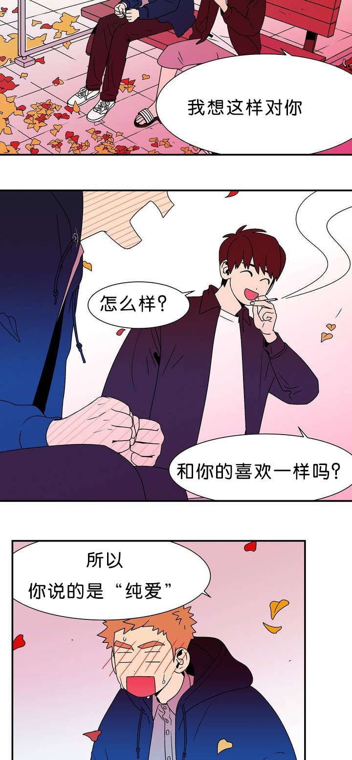 《迷人的画卷》漫画最新章节第2话免费下拉式在线观看章节第【25】张图片