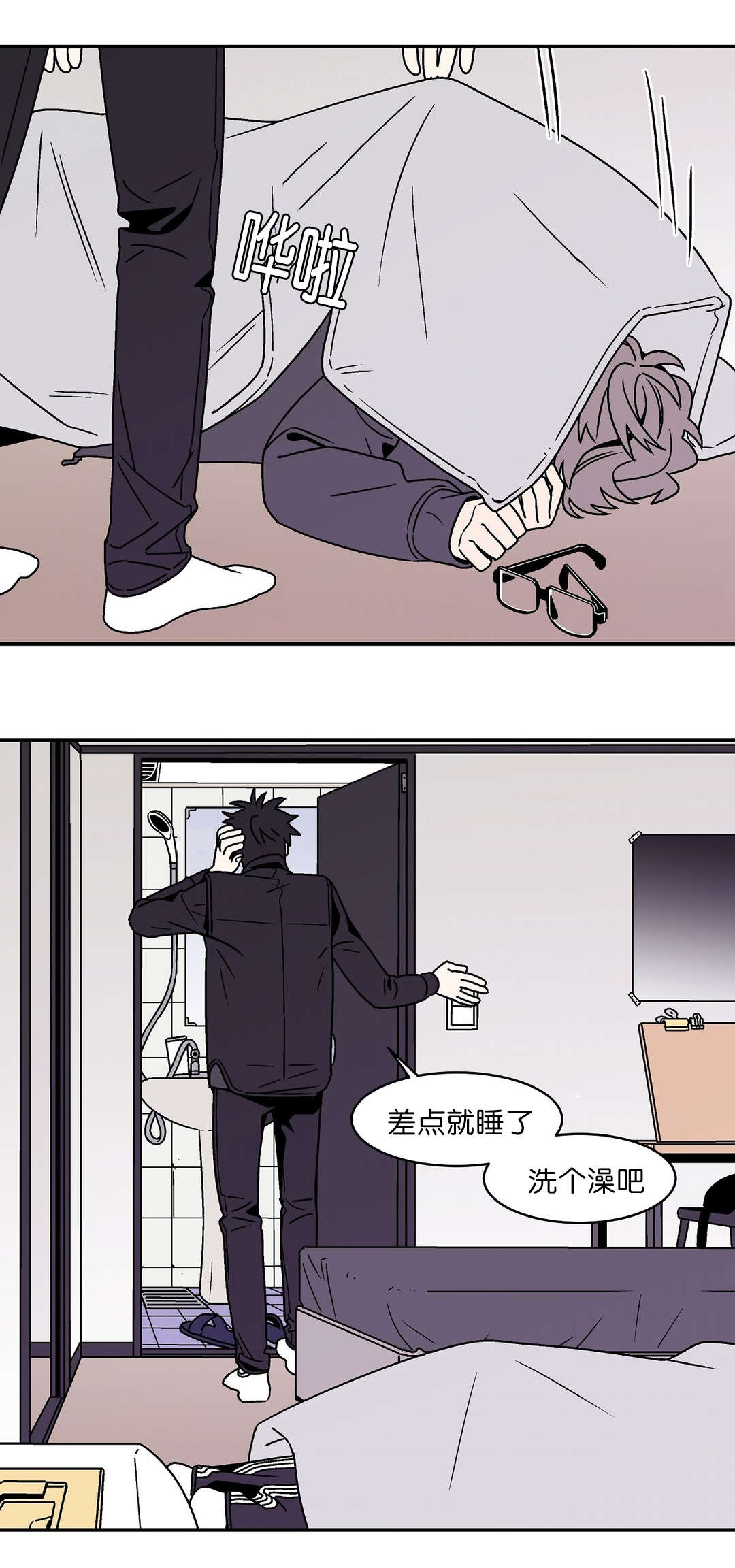 《迷人的画卷》漫画最新章节第39话免费下拉式在线观看章节第【13】张图片