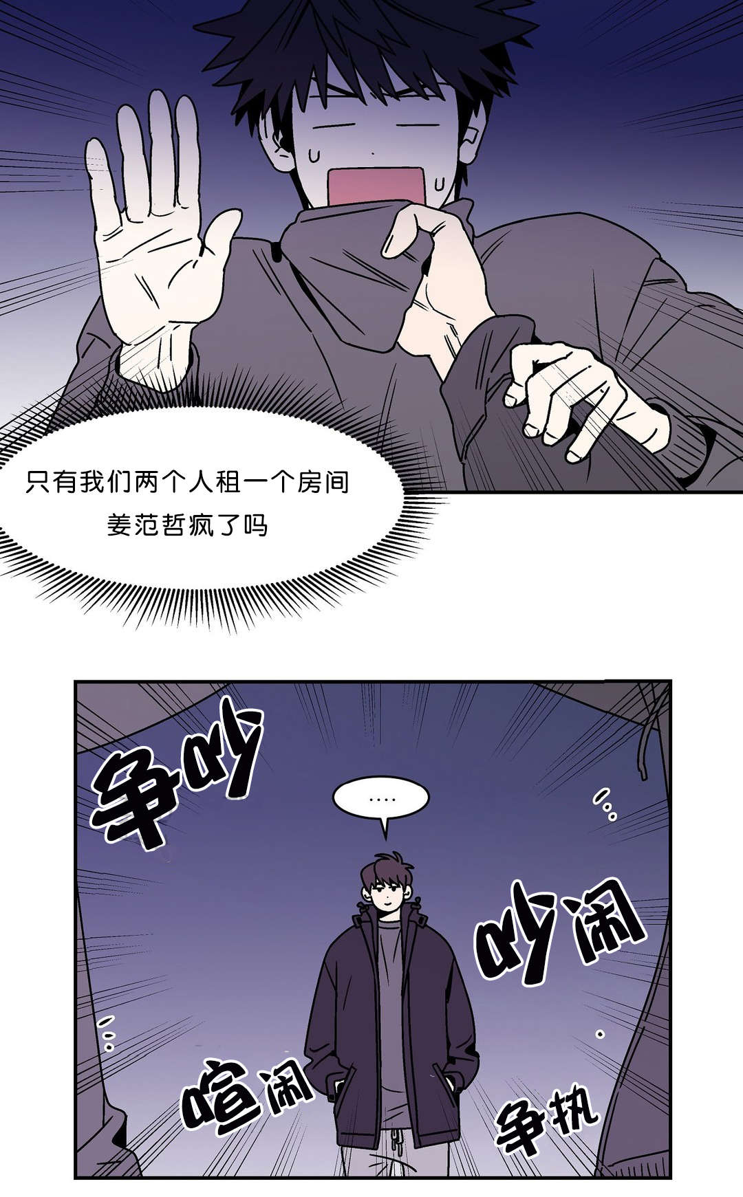 《迷人的画卷》漫画最新章节第48话免费下拉式在线观看章节第【11】张图片