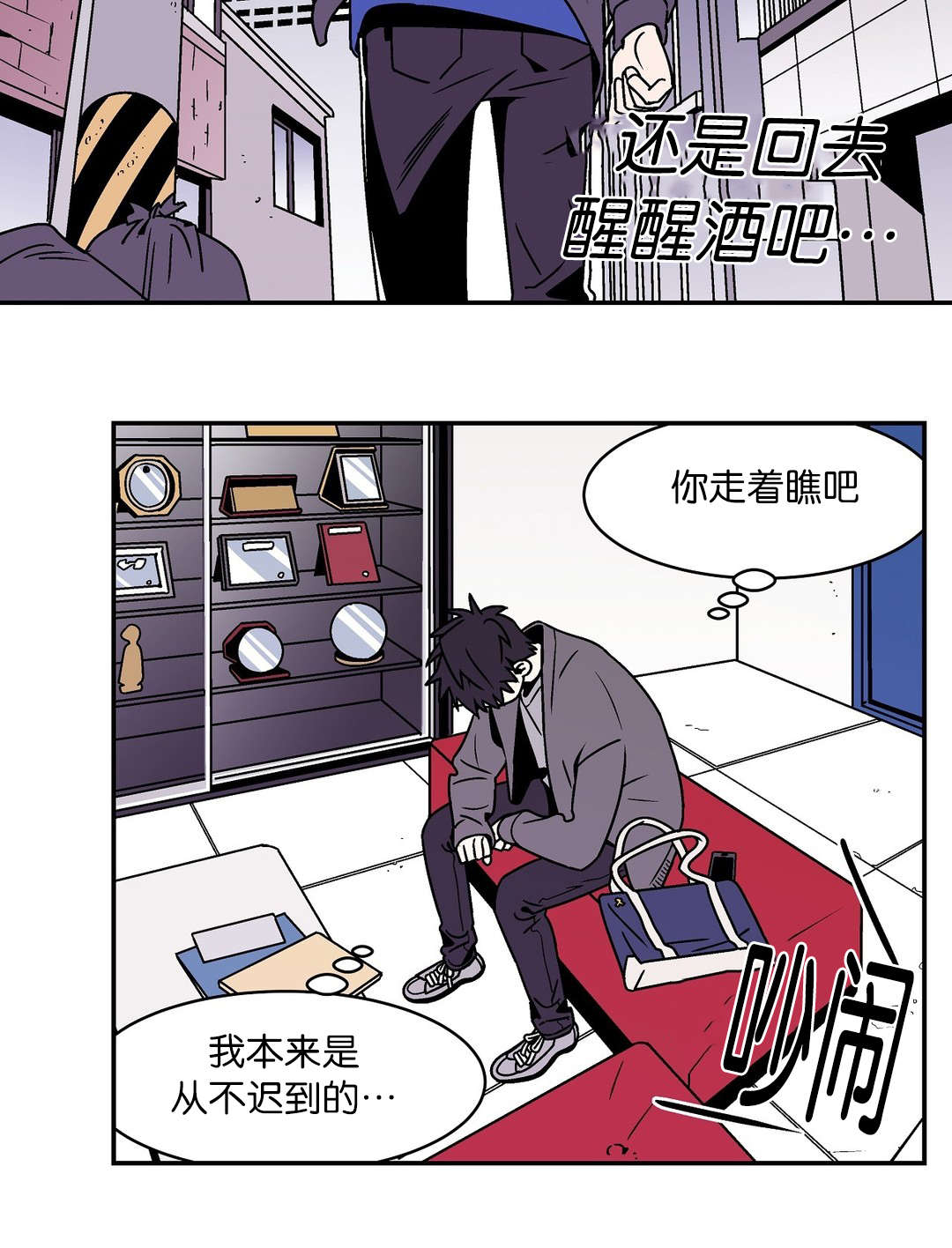 《迷人的画卷》漫画最新章节第40话免费下拉式在线观看章节第【13】张图片